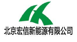 鍖椾含瀹忎俊鏂拌兘婧愭湁闄愬叕鍙�